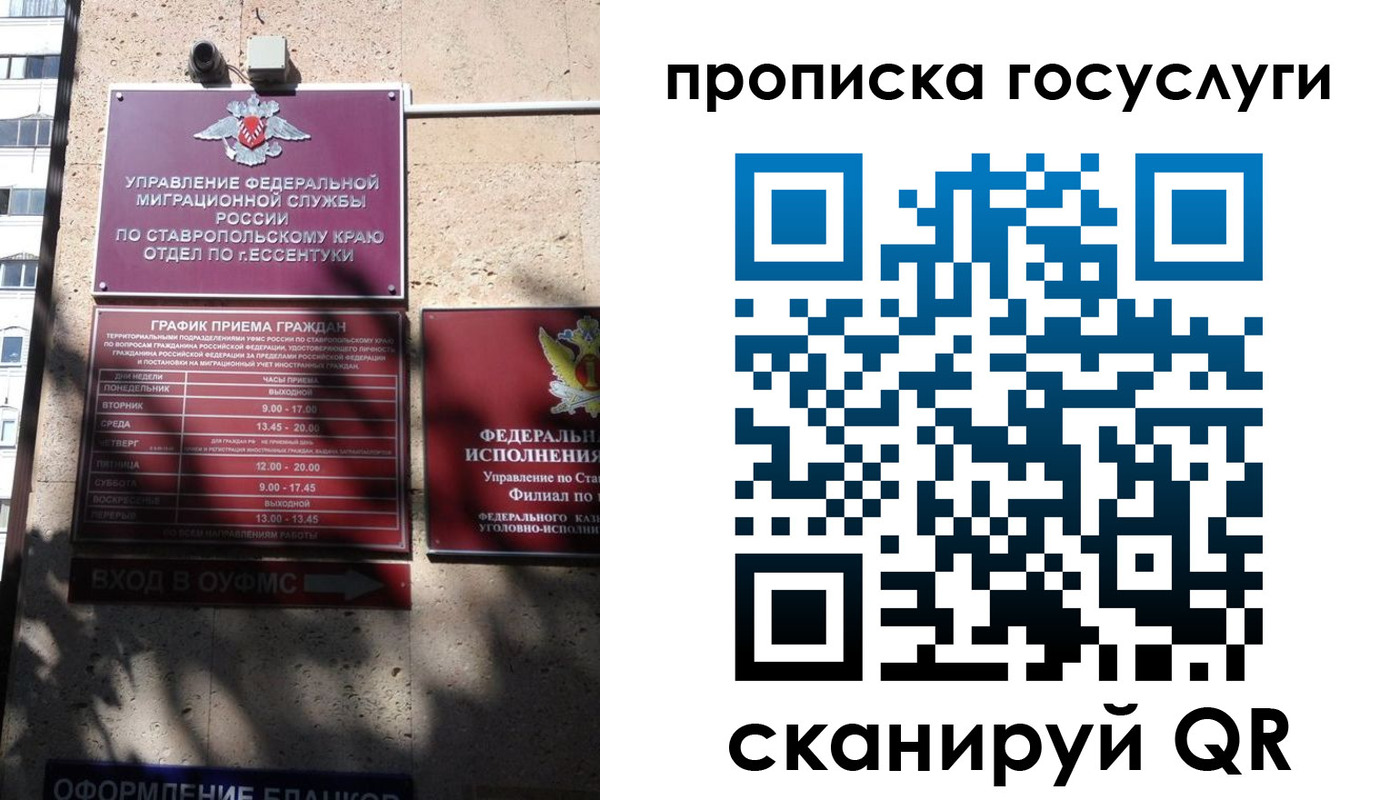 временная регистрация поиск в Дегтярске