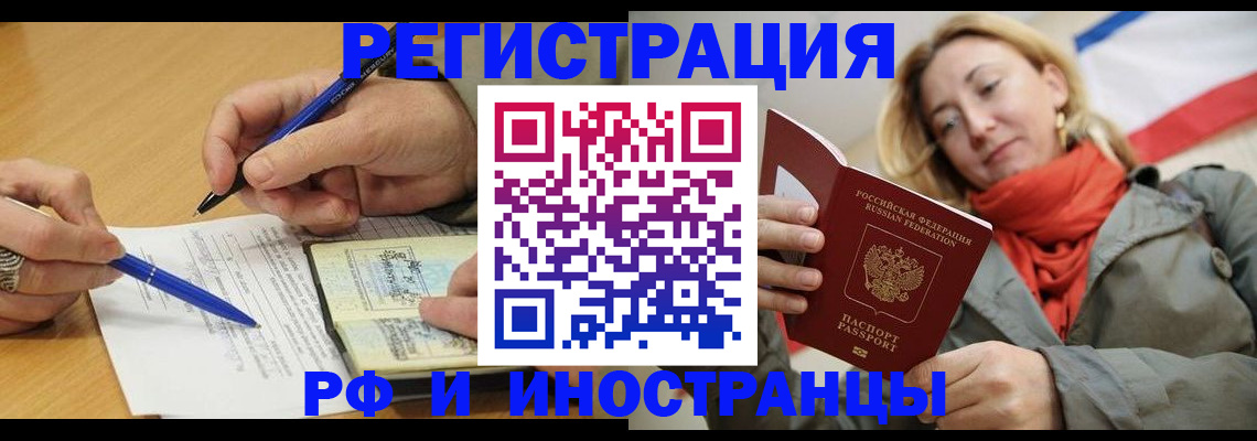 пропишу в квартире в Дегтярске