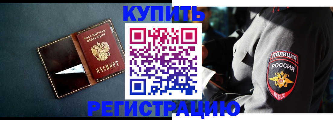 пропишу в квартире в Дегтярске