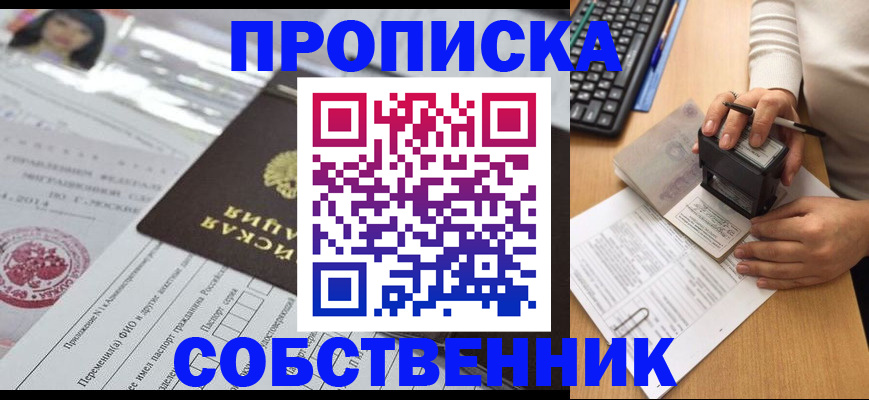 регистрация для дет. сада в Дегтярске