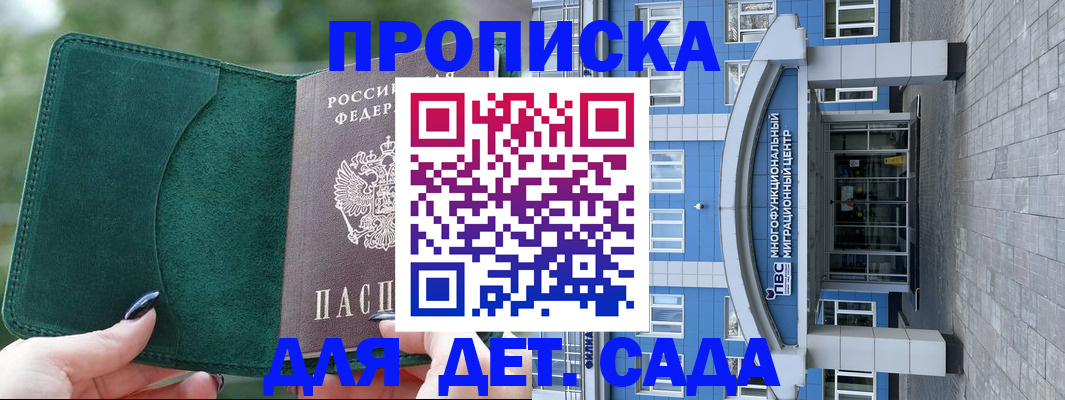 форма 3 в Дегтярске